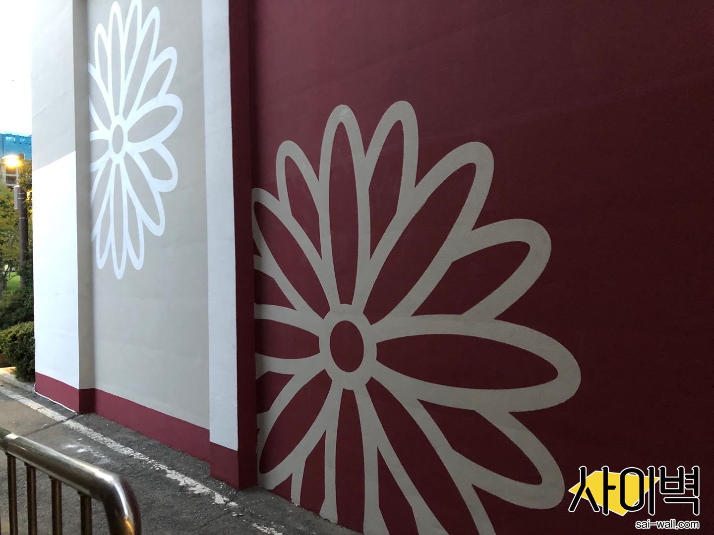 영등포문화원 스텐실 벽화 시공 사진 15